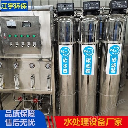 【华夏江宇】五加仑桶装纯净水设备灌装机_每小时300桶