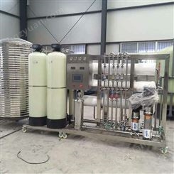 反渗透设备江宇环保_纯净水设备软化水设备大桶水全自动套时间
