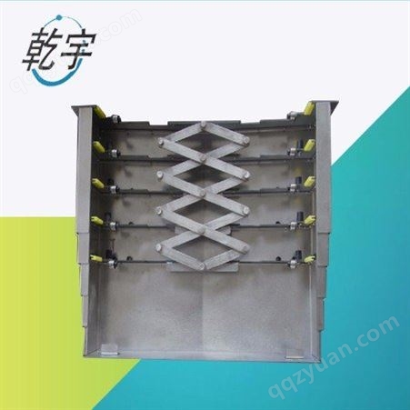 乾宇钢板防护罩 伸缩式钢板防护罩