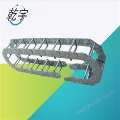 乾宇钢铝拖链 钢厂专用穿线电缆专用钢铝拖链 超长加强型钢拖链