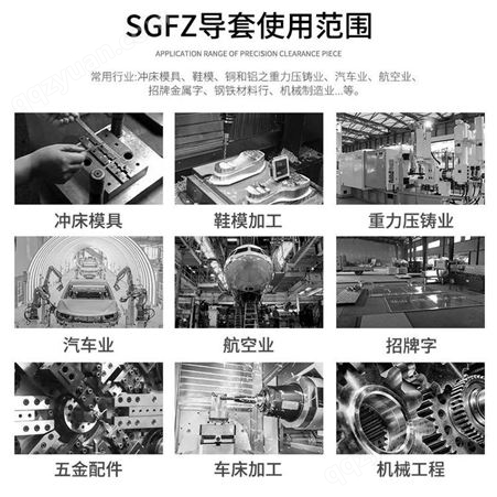 精密导柱导套模具配件 SGFZ模具自润滑导套铜镶石墨导套SGFZ/SGBF-CIVADA