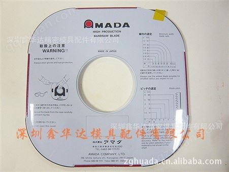 日本AMADA盘带锯-日本AMADA带锯盘双金属带锯盘小盘锯FUN