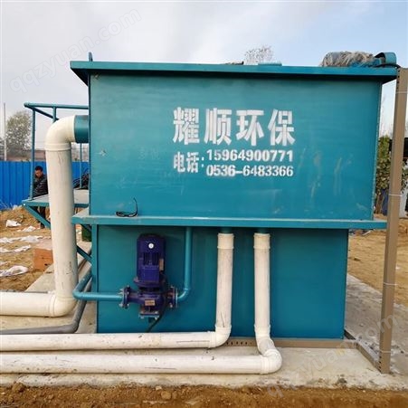 生活废水处理设备 新农村污水处理装置 专业厂家
