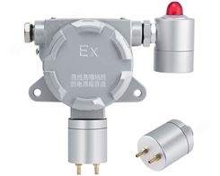 SGA-500E-O2固定式氧气检测仪,/氧气气体报警器（485协议输出）