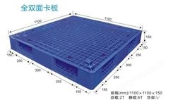 江门专业生产塑料卡板 塑料托盘 经久耐用