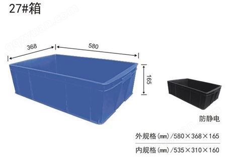 广州塑料箩筐供应商 塑料水果箩 厂家定制
