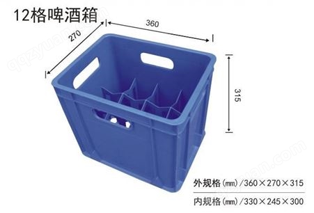 广州塑料周转箱专业供应商 封闭式周转箱 量大从优