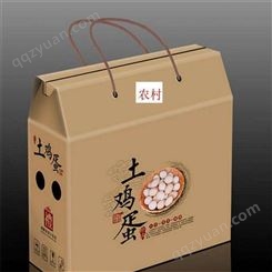 福州月饼礼品盒包装定做 景灿彩箱彩盒 福州消毒液包装盒加印LOGO