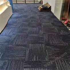 深圳红塬方块办公室地毯零售 地毯包安装