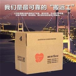 福州纸箱外包装 易企印瓦楞纸盒订做 实力厂商批发