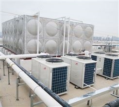 空气能热水器热水工程 免费定制太阳能热水工程方案