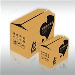 承重包装箱 礼品包装盒印刷 易企印 专业生产厂家 符合FSC国际森林认证