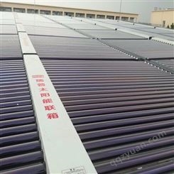 太阳能集热系统_瑞普_大型太阳能集热工程_生产商