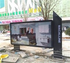 宁波灯箱宣传窗 广告灯箱 广告宣传栏