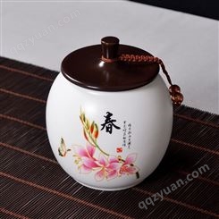 亚光白瓷茶叶罐 春夏秋冬茶叶罐套装 中号陶瓷茶叶罐价格