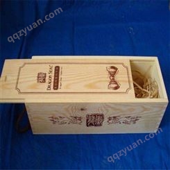 酒盒子包装 实木酒盒 常年供应 晨木
