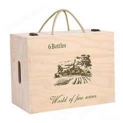 酒盒包装生产厂家 实木酒盒 常年供应 晨木