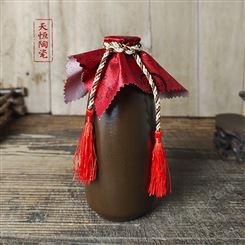 1斤陶瓷酒瓶 酒坛 天恒陶瓷 散装酒包装 手抓瓶 颜色可选 可烤花刻字