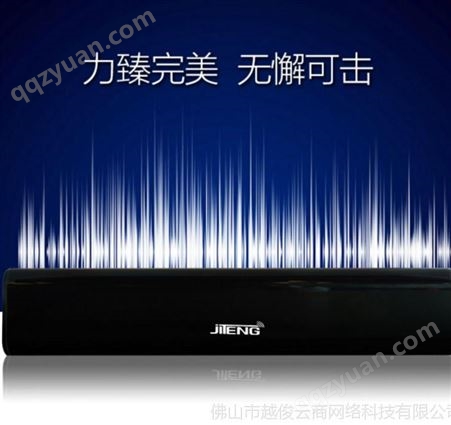 技腾JT91L电脑手机蓝牙音箱 笔记本蓝牙小音响低音炮桌面音箱批发