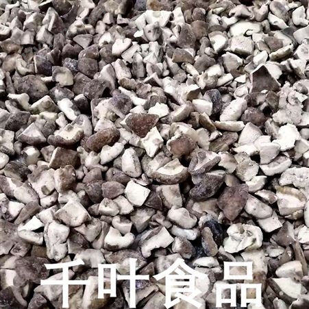 滨州出口级香菇丁 食用菌