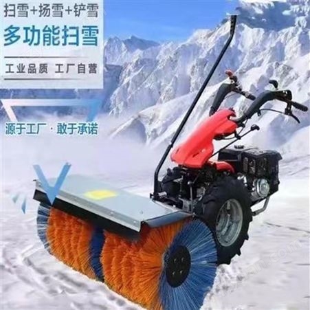 祥顺XS-SXJ滚刷扫雪机  全齿轮道到清雪机  6.5马力手推抛雪机