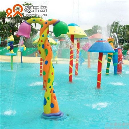 戏水小品泳池游乐设备儿童乐园水世界喷水柱玻璃钢玩具批发定做