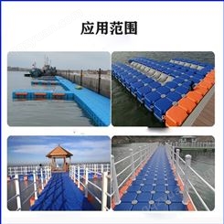 塑料浮筒可移动 锦绣山河 圆形浮筒工艺