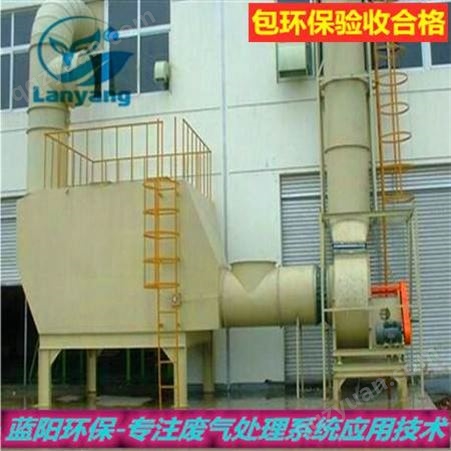 南京废气吸收设备 活性炭吸附装置  有机废气处理设备  制做材质不一样