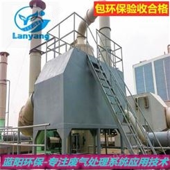 南京废气吸收设备 活性炭吸附装置  有机废气处理设备  制做材质不一样