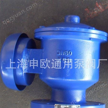 上海申欧通用呼吸阀厂ZFQ-1-DN80防爆阻火呼吸阀WCB碳钢
