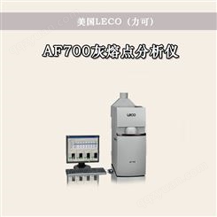LECO AF700灰熔点分析仪 自动量热仪