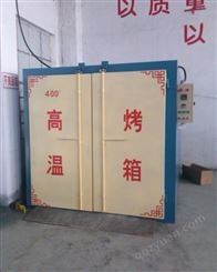 山东厂家非标定制烤箱 大容量大型高温烤箱