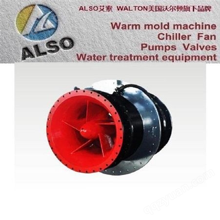 进口化工轴流泵，不锈钢轴流泵 强制蒸发循环泵 美国WALTON沃尔顿
