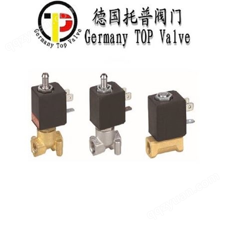 进口电磁阀，进口电磁阀品牌：德国TOP托普