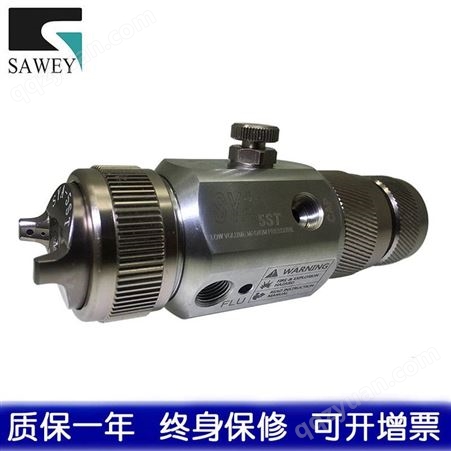 SYA-5ST中国台湾SAWEY/萨威全不锈钢自动喷枪SYA-5ST适用于水性涂料