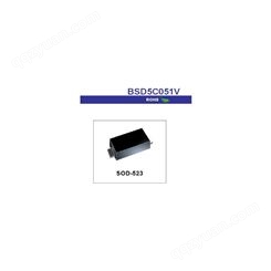 BSD5C051V/ESD静电保护管/TVS二极管