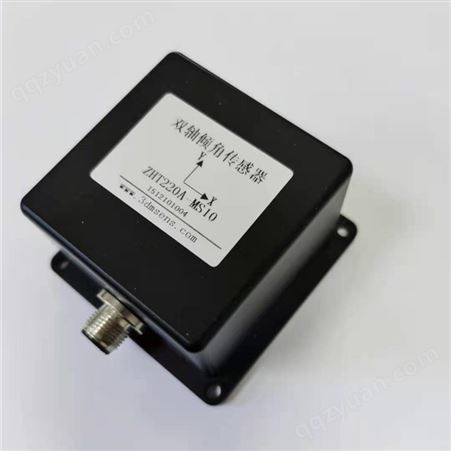 ZHT220A-MS10 高精度双轴倾角传感器 高稳定传感器