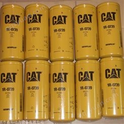 现货供应美国卡特CAT发电机配件 卡特发电机滤清器1R-0739