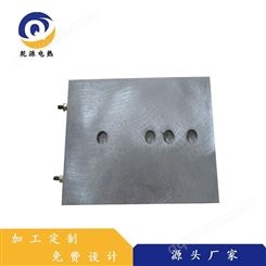 乾源电热生产铸铝加热板 硫化机加热板 100*200不锈钢保温铸铝电热板非标定制