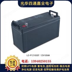 松下品牌蓄电池UPS\EPS电源专用全系列型号LC-P12100