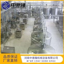 中意隆6000瓶发酵乳饮料加工设备 供应 小型乳酸菌饮品整套生产线