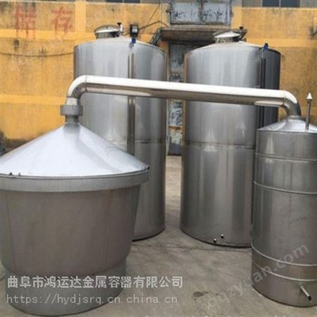 500斤小作坊小型环保酿酒设备 固态酒蒸馏发酵设备 鸿运达 玉米酿酒设备