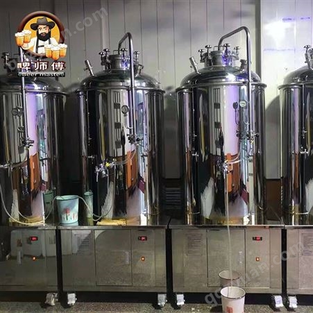 啤酒设备生产厂家_自酿鲜啤设备_啤酒糖化发酵系统报价