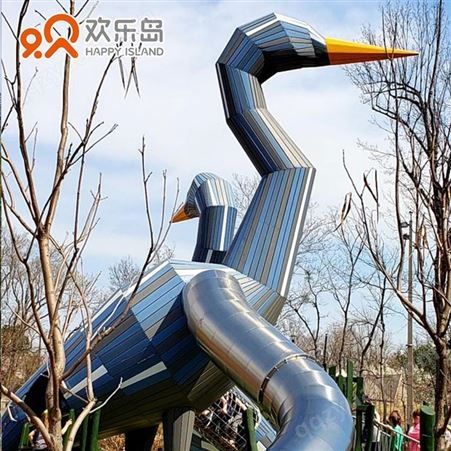 鸟造型组合滑梯 儿童乐园无动力游乐设备 公园游乐设施厂家可定做