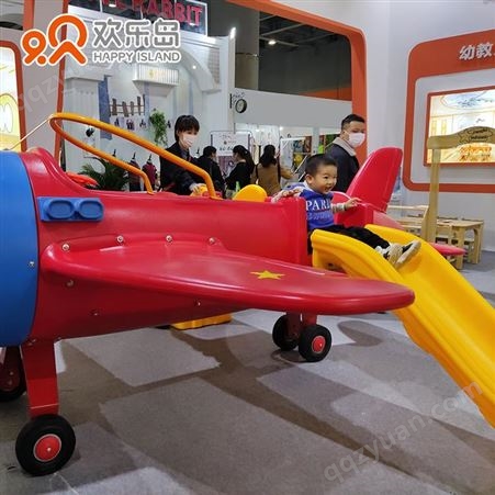 飞机造型儿童滑梯 幼儿园小型室内飞机滑梯 儿童塑料滑滑梯厂家批发可定做