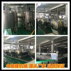 质量保证 整套饮料生产设备 1-5000吨果汁调配罐发酵罐 整套生产线