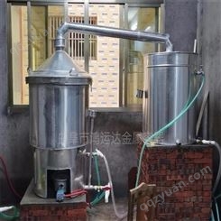 500斤 烧柴酿酒锅 不锈钢煤炭直烧酿酒设备 蒸酒锅小型酿造设备 鸿运达