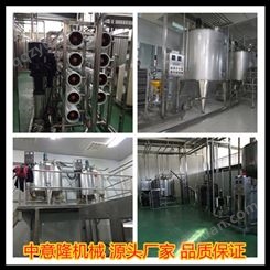 设备供应发酵奶生产线设备 2000瓶凝固型酸奶生产设备 中意隆牛奶机