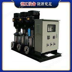 德工设备 郑州变频无负压供水机组 不锈钢碳钢机组