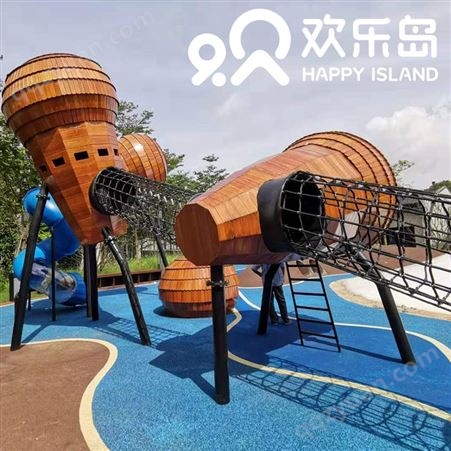 HK-2101橡果乐园无动力游乐设备厂家可定做松果乐园游艺设施园林景观爬滑组合滑梯
